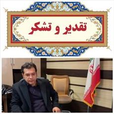 پیام تبریک