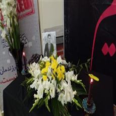 مراسم بدرقه و یادبود مرحوم ابراهیم دانش، پرستار اورژانس بیمارستان باقرالعلوم اهر